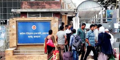 বাংলাদেশিদের জন্য ভারতে কোয়ারেন্টাইনমুক্ত ভ্রমণ সুবিধা শুরু