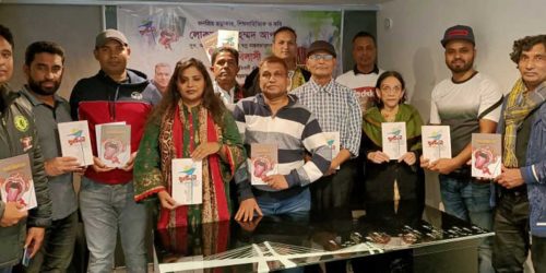 প্যারিসে সাহিত্যিক লোকমান আহম্মদ আপনের দু’টি গ্রন্থের পাঠন্মোচন