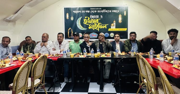 প্যারিসে সাংবাদিকদের সম্মানে শাহ গ্রুপের দোয়া ও ইফতার