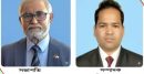 নতুন পর্ষদ পেল ইউরোপীয়ান বাংলা জার্নালিস্ট অ্যাসোসিয়েশন